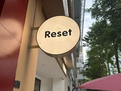 -Reset Coffee 与海咖啡