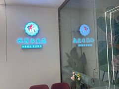 -清真·拉菲尔鱼庄·家常菜(钟楼回民街店)