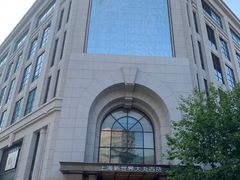 -新世界大丸百货