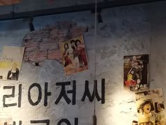 -大头叔烤鸡爪·朝鲜族烤串(天池路店)