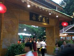 android_upload_pic-荷香居(洞企石路店)