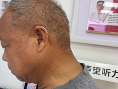 -声望听力助听器(东方路店)