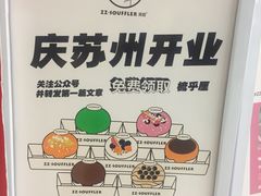 -狐狸和向日葵(北京路店)