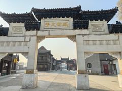 -盛世南宫影视城(北普陀影视城)