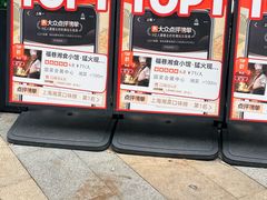 -福巷湘食小馆·猛火现炒(上海首店)