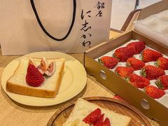 -银座仁志川·生吐司专门店(香港广场店)