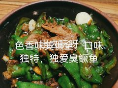 -湘水滨·臭鳜鱼·湘菜(马驹桥店)