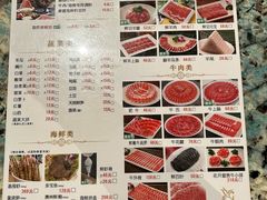 -南门涮肉(国贸商城店)