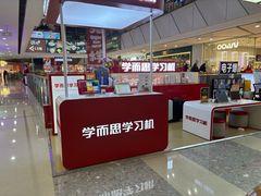 -万达广场(南昌红谷滩店)