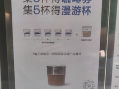 -CUBIC3三立方咖啡(西岸凤巢店)