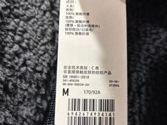 -优衣库(苏州吴江万象汇店)