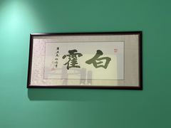 -顺峰顺水顺德菜(第一百货店)