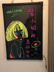 -柴小姐美睫美甲
