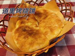 -老道里东北春饼店(红棉路店)
