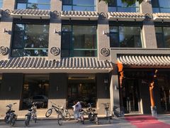 -高玛纳驴肉火烧(河间总店)