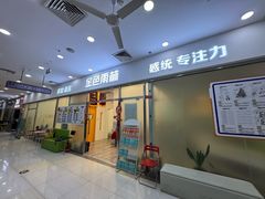 -金色雨林感统训练·专注力·语言认知·心理沙盘(天通苑校区)