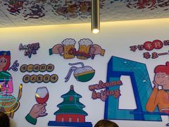 -壹粉屋新疆炒米粉(建外SOHO东区店)