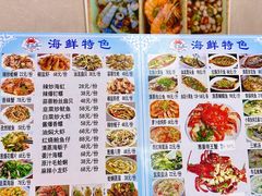 -富临港蒸汽海鲜(栈桥店)