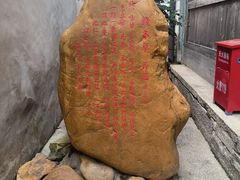 -福建省非物质文化遗产博览苑