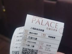 -百丽宫影城(ifc商场店)
