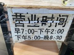 -大藏村拉面(保利首开·熙悦春天店)