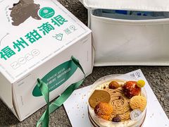 -鹿里烘焙LulyBaking(东二环泰禾广场店)