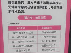 -湖南省妇幼保健院(兴汉门院区)