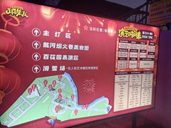 -北戴河集发农业梦想王国