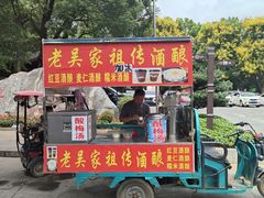 -包公祠