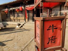 -镇北堡西部影城