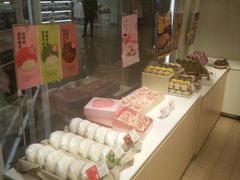 -好利来(曲江龙湖店)