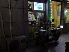 -王记生烫牛杂面馆(兰陵路店)