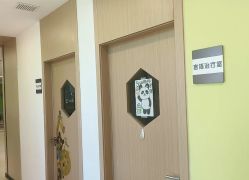 -上海浦滨儿童医院