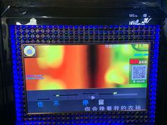 -星歌派对量贩KTV