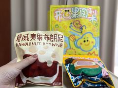 -辛一·铜锣烧(鸿寿坊店)