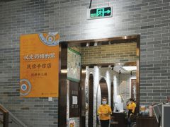 -民信老铺(双皮奶博物馆店)