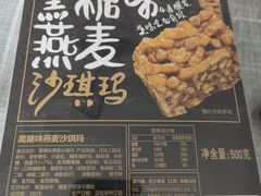 -盒马鲜生(杨高南路店)