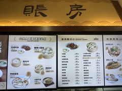 -老淮城·长鱼面(河下古镇店)