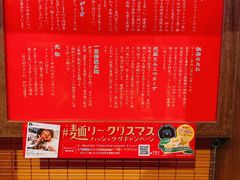 -一兰拉面(梅田阪急东通店)