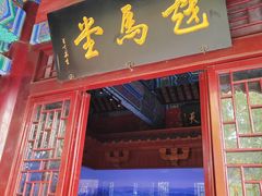 -戏马台景区