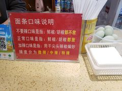 -风云面馆(珠海路店)