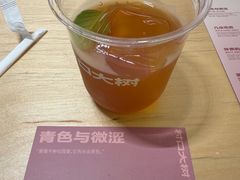-村口大树(长乐路店)
