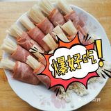金菇培根卷