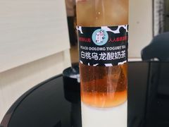 -大C柠檬茶室(天河南二路店)