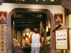 -南京大牌档(中关村领展广场店)