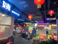 -华威约饭街