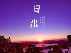 -五女山景区