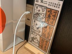 -太二酸菜鱼(沈阳万象城店)