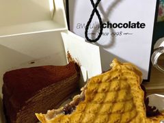 -粉粉乐鲷鱼烧(美罗城店)