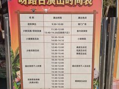 -呀路古热带植物园